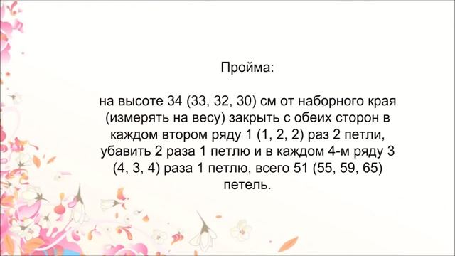 Модный вязаный жакет из кашемира.