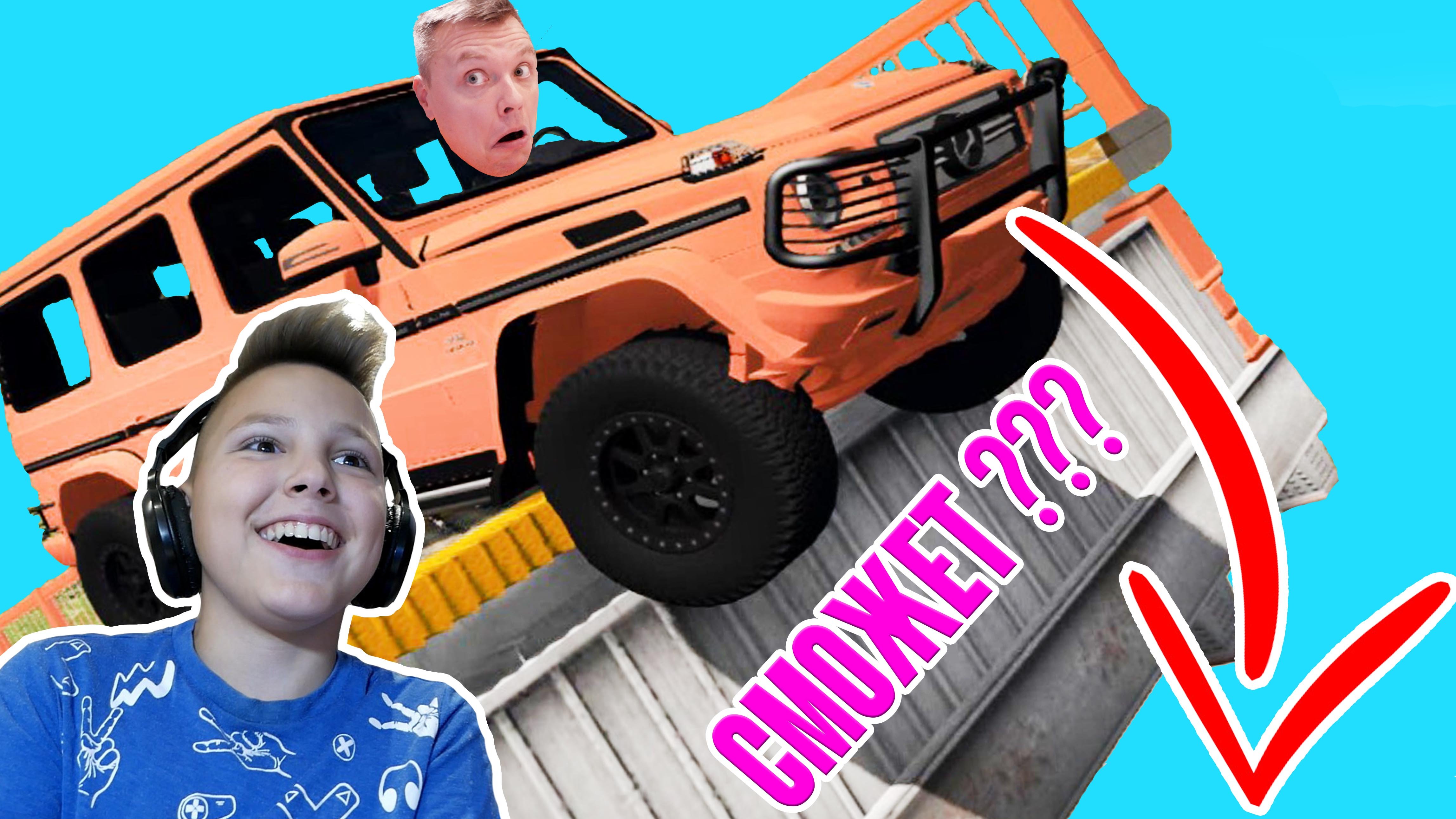 Кто перепрыгнет мост в BeamNG Drive? Какая МАШИНА Сможет?