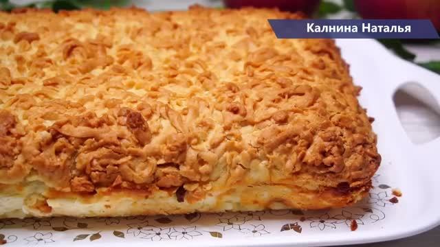 Каждый ДЕНЬ пеку к чаю, НО этот ПИРОГ Чаще ВСЕГО  УЖ очень он вкусный и готовится быстро !