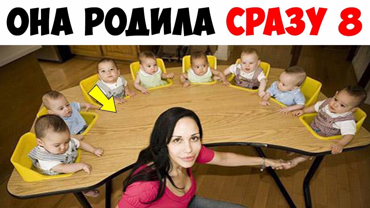 Самые Невероятные МАМЫ в Мире