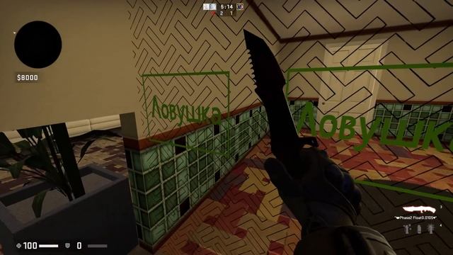 ОН ОТКРОЕТ ВСЕ ДВЕРИ И ПОПАДЕТ К НАМ! ТРОЛЛИНГ МАНЬЯКА! (УГАРНЫЙ МАНЬЯК В КС ГО)