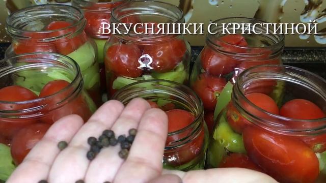 Маринованные помидоры с лимонной кислотой на зиму . В банках 0,9 и 0,7.