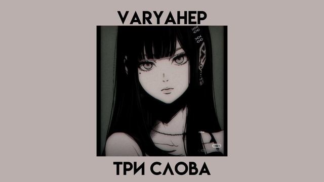 ~Плейлист песен инстасамки speed up~
