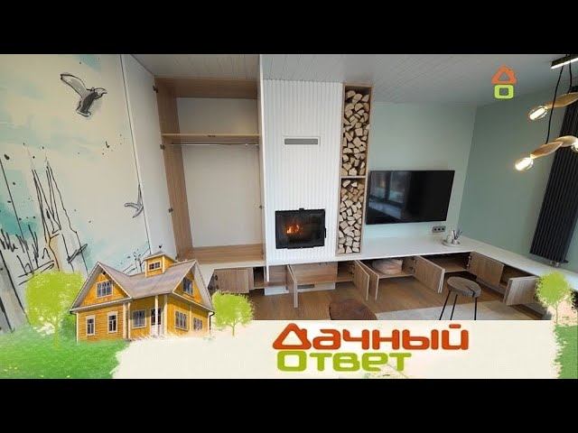 "Дачный ответ": Спальня-гостиная с камином в стене и готическим собором
