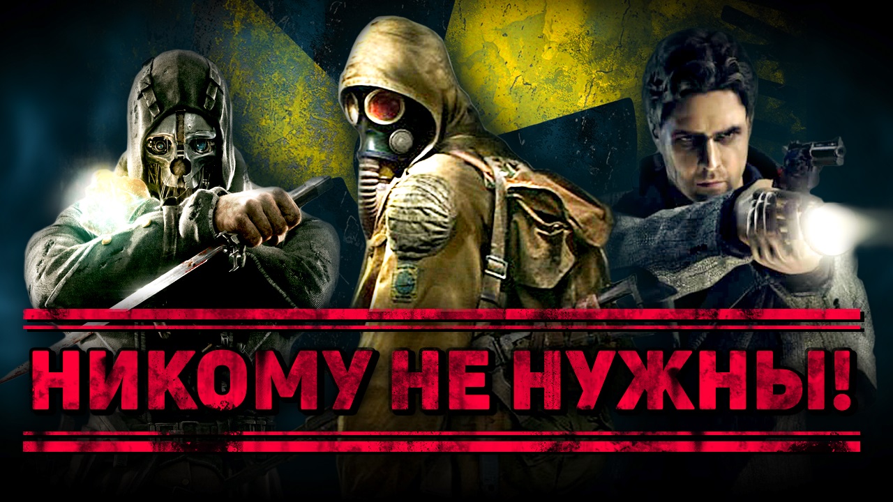 Куда пропали Double-A игры?
