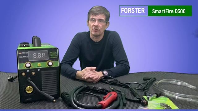 Сварочный полуавтомат FORSTER SmartFire D300. Сварка с газом  и без. Обзор.