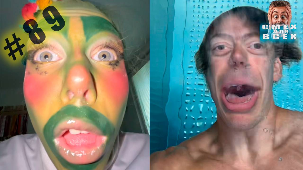 ПРИКОЛЫ 2024 смешные ВИДЕО ЧУДИКИ tiktok РЖУ ДО СЛЕЗ №89 тест на психику, попробуй не засмеяться