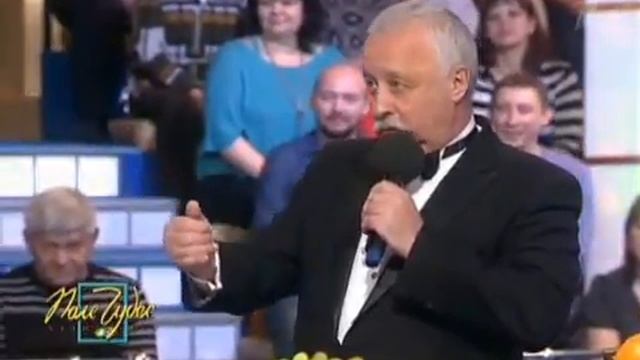 ржака на поле чудес