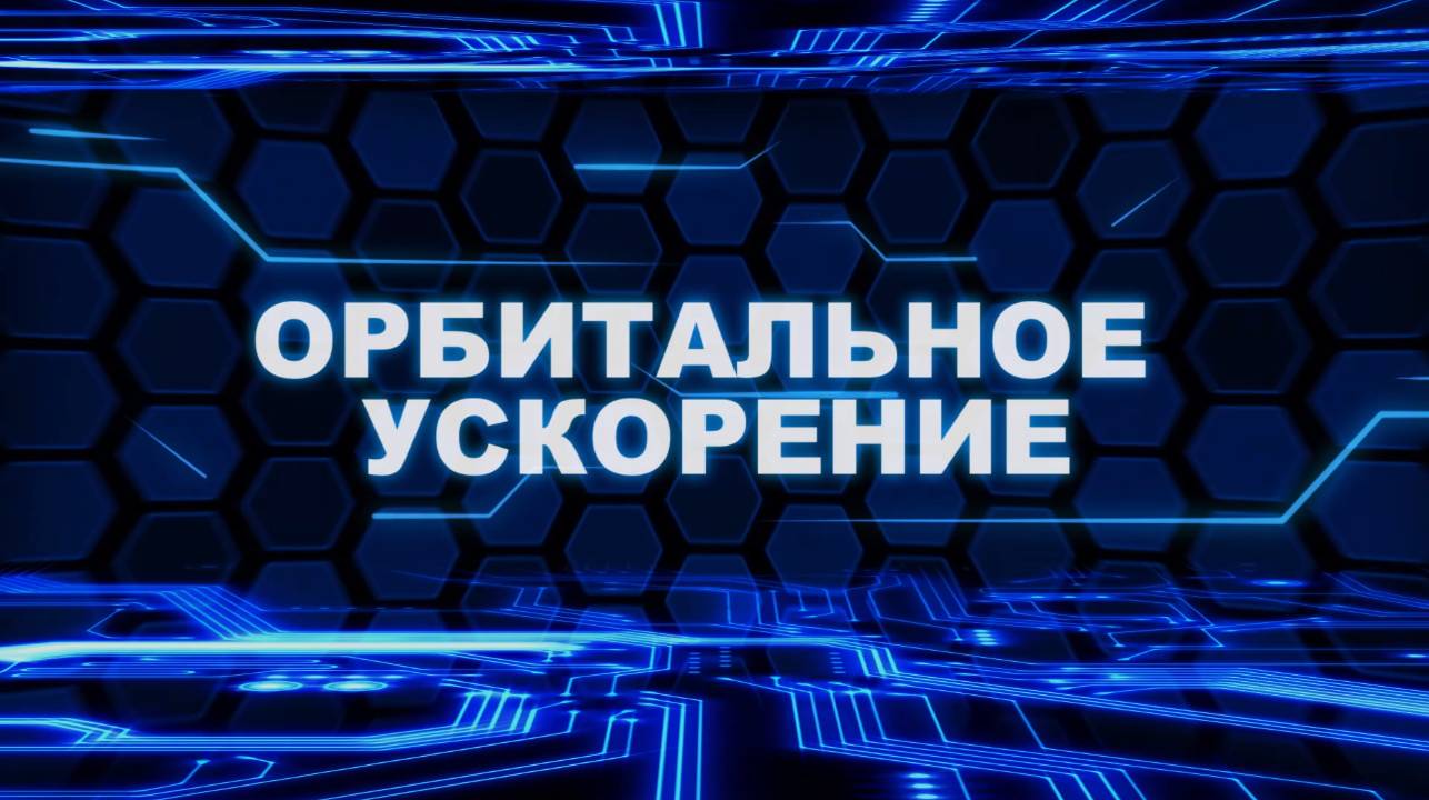 Тобот. Герои Дэйдо, 24 серия