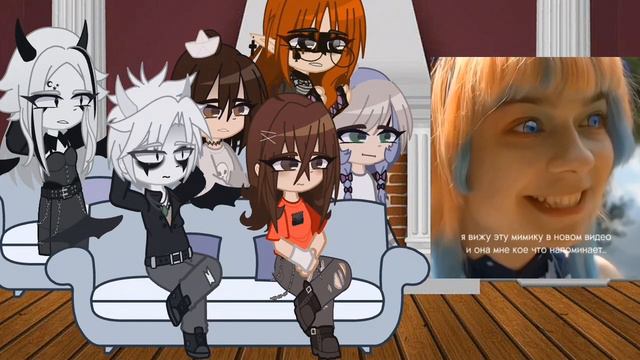 ||Реакция|| Непета страшилки на Луну //Gacha club//