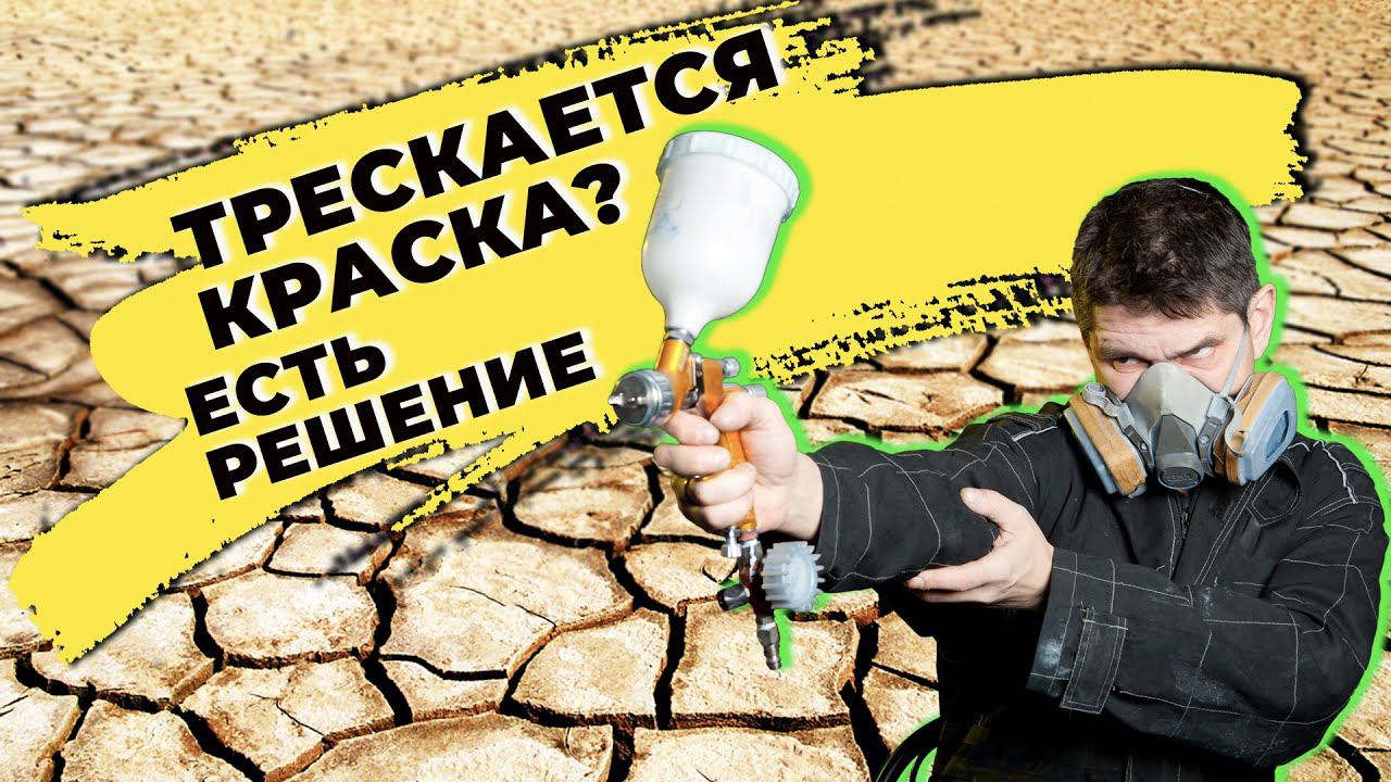 Почему трескается грунт? Никогда не делай так