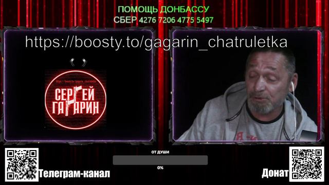 Мошенники позвонили во время СТРИМА - 29.08.2024