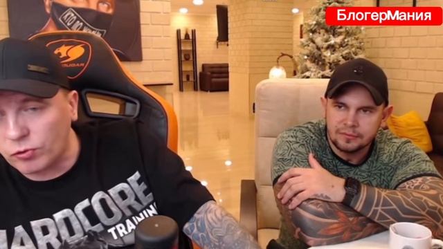 ЖЕСТКИЙ СОЗВОН РЕУТОВА И СЕРОВА ПО ПОВОДУ КОНФЛИКТА! / КАКОЙ ПОДАРОК ПРИГОТОВИЛ РЕУТОВ ДЛЯ СЕРОВА?