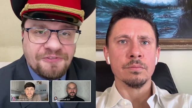 Тимур Батрутдинов, Гарик Харламов - Обыск по скайпу