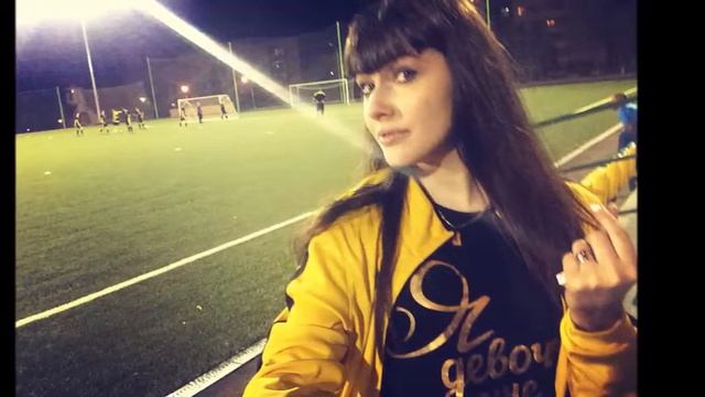 САМЫЙ ЛУЧШИЙ ДЕНЬ ЗАХОДИЛ ВЧЕРА