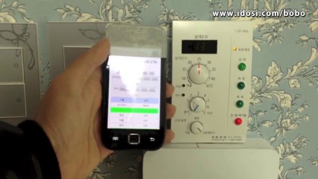 귀뚜라미 기름 보일러 CTR-5000 스마트폰 원격제어