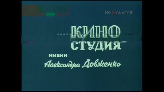 Долгие дни, короткие недели... (1980 год) советский фильм