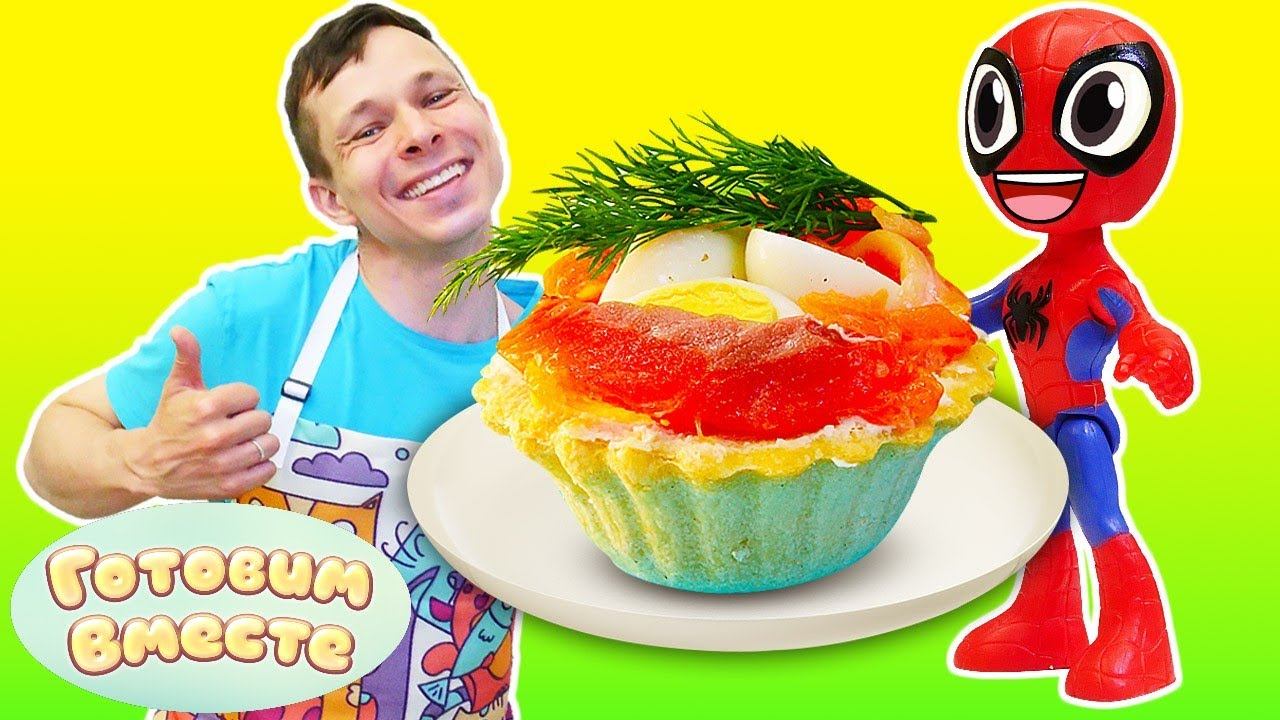 Тарталетки для Паучка! - Фёдор и Человек Паук Игры супергерои онлайн. Видео рецепты быстро и вкусно