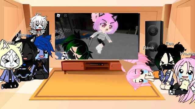 Реакция Кошки ЛАНЫ, СТИВА, ЙОШИ, ЕВЫ, ЛИЛИТ, УЛЬЯНЫ, ЛЕО на меме_Gacha Club