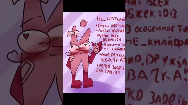 озвучка комиксов по инмт 1/?