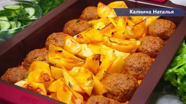 Потрясающий Обед или Ужин за КОПЕЙКИ, ГОТОВЬ ХОТЬ КАЖДЫЙ ДЕНЬ не надоедает!