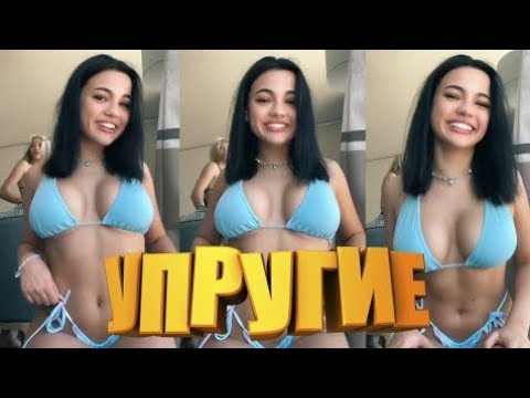 СЕКС в Тик-Ток / Сексуальные девушки / ТОП девушки сTik-Tok #1