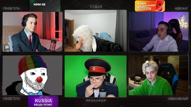 СУД НАД НЕКОГЛАЕМ! КАША И МАФАНЯ СУДЯТ НЕКОГЛАЯ!