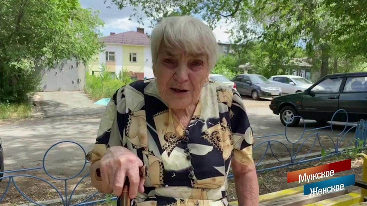 Бедные родственники. Мужское / Женское. Выпуск от 25.06.2020