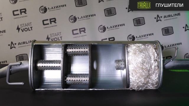 Что внутри глушителя TRIALLI?