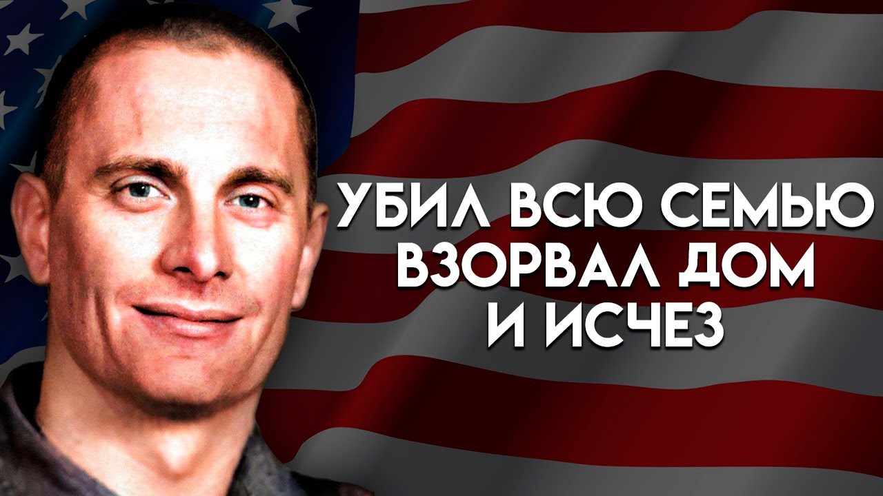 Знакомьтесь самый разыскиваемый преступник США. Невероятная история Роберта Фишера
