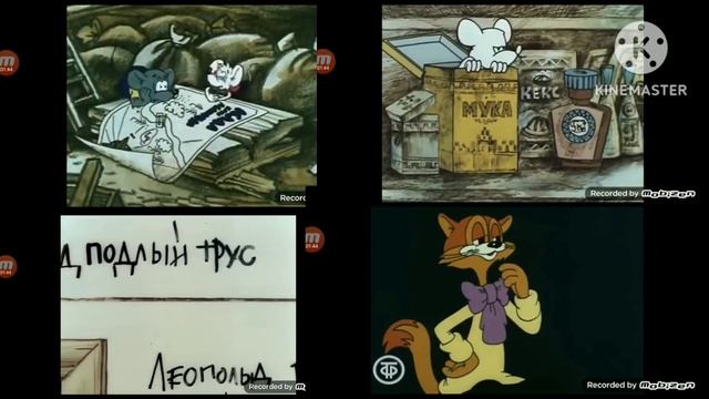 приключения кота Леопольда 4 серии клад день рождения лето интервью