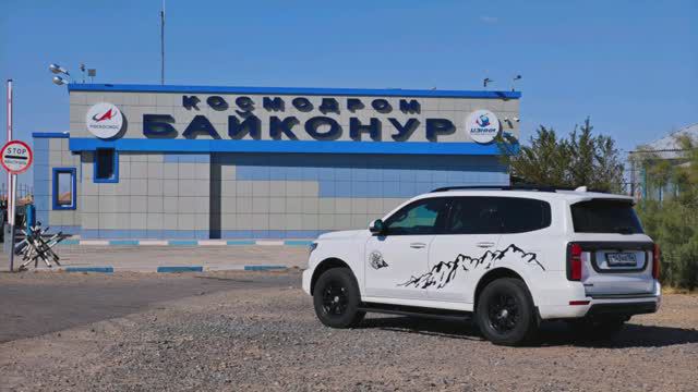 Байконур 2024, сентябрь,  TANK500 ТАНК500