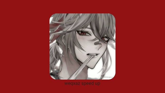 плейлист, чтоб почувствовать себя богом speed up