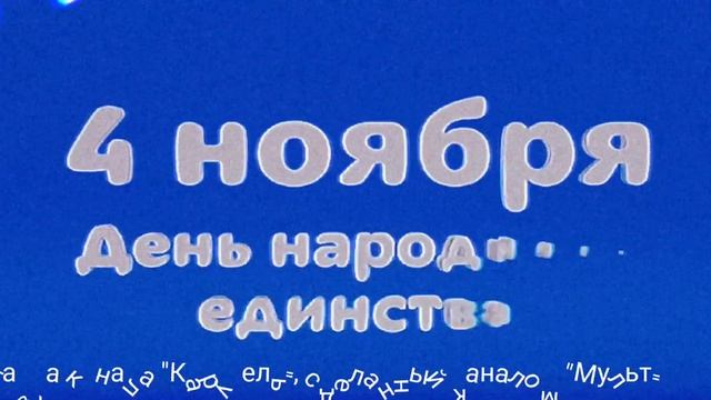 Заставки канала Карусель
