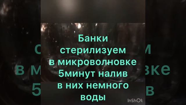 Огурцы. Французская горчица и огурцы. Заготовки на зиму.