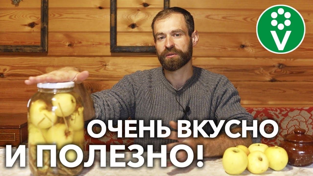 ЯБЛОЧКИ МОЧЕНЫЕ НА РЖАНОЙ СОЛОМЕ – ГОТОВИМ ПО СТАРИННОМУ РЕЦЕПТУ!