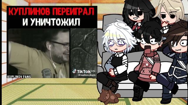 Реакция Tiny Bunny на тт [Зайчик гача] 1-3 эпизод