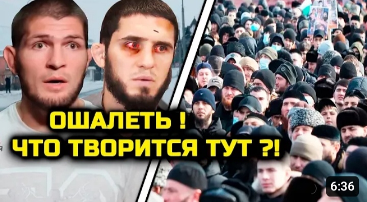 СРОЧНО! ЧЕ ТВОРИТСЯ В ДАГЕСТАНЕ! Все вышли на улицу! ЮФС 302 Ислам Махачев Дастин Порье полный бой