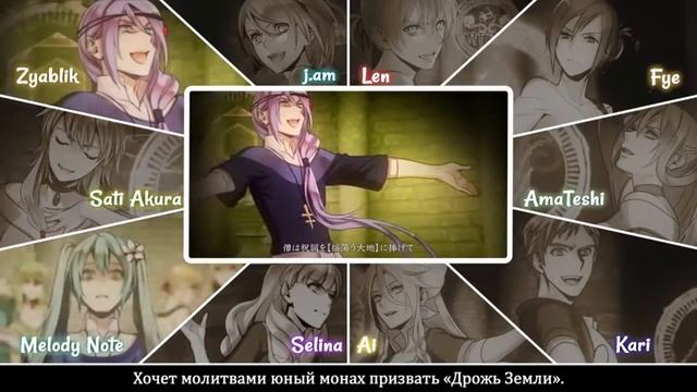 Вокалоиды на русском