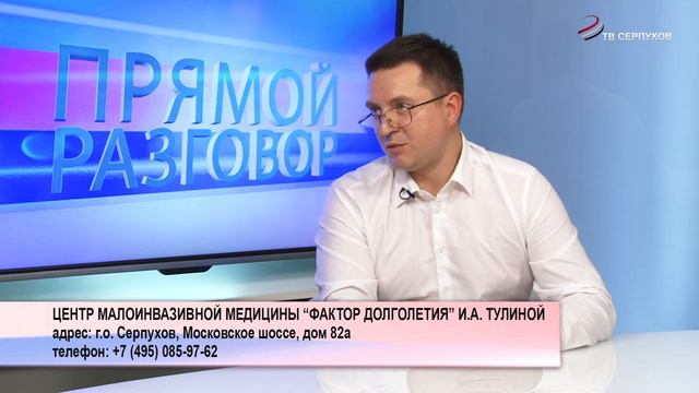 Телепередача «Прямой разговор».