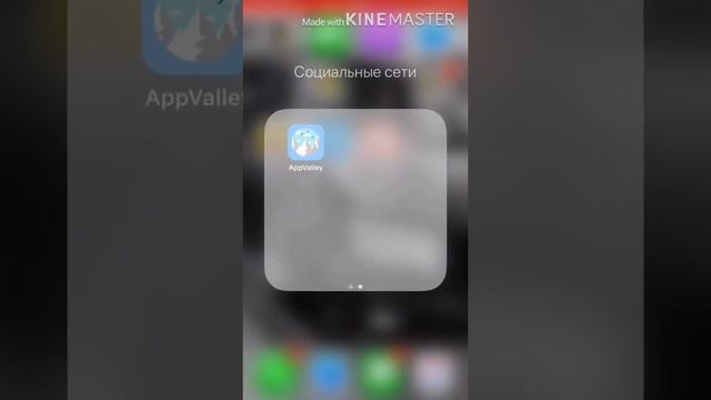 Как скачать Minecraft на ios