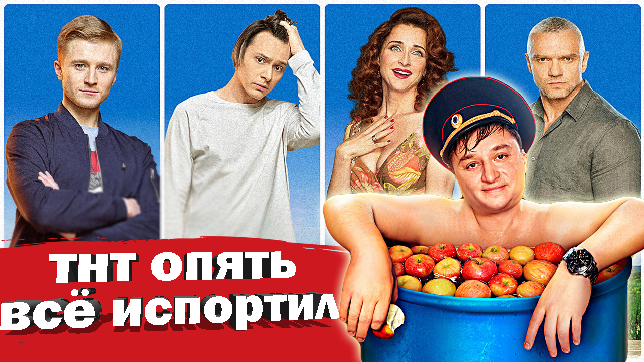 ЖУКИ - ТРЕШ ОБЗОР СЕРИАЛА | ПРОВАЛ ГЕНИАЛЬНОЙ КОМЕДИИ ОТ ТНТ! #жукисериал #сериалы #кино