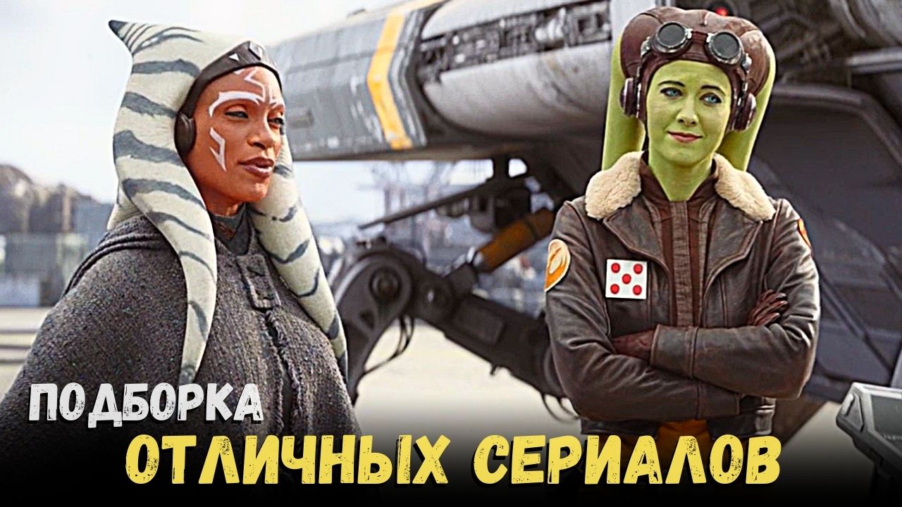 7 отличных сериалов, которые вы могли пропустить. Что посмотреть интересного