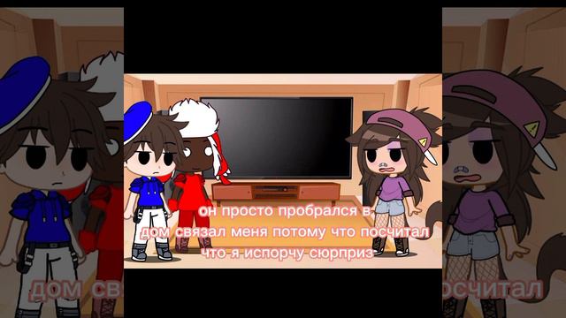 реакция Владуса и Лёни на мои шип ролики (да простят меня настоящие Владус и Лёня 🥲)