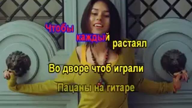 IOWA Простая песня караоке версия