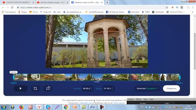 Как обрезать видео в компьютере без скачивания программ?