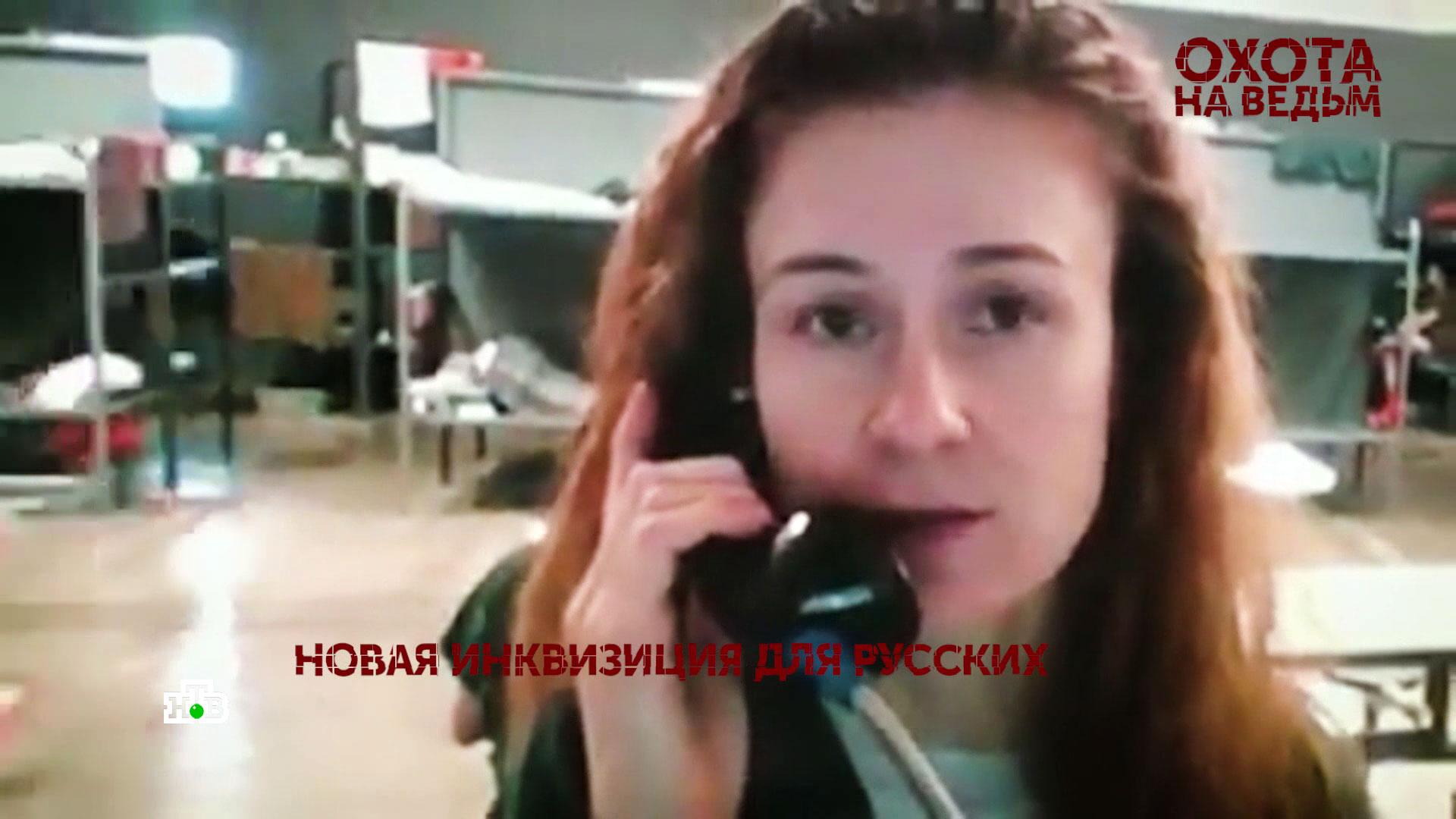 «Охота на ведьм». 4 серия | «Основано на реальных событиях»