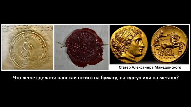 Города и имперское кладбище Великой Тартарии