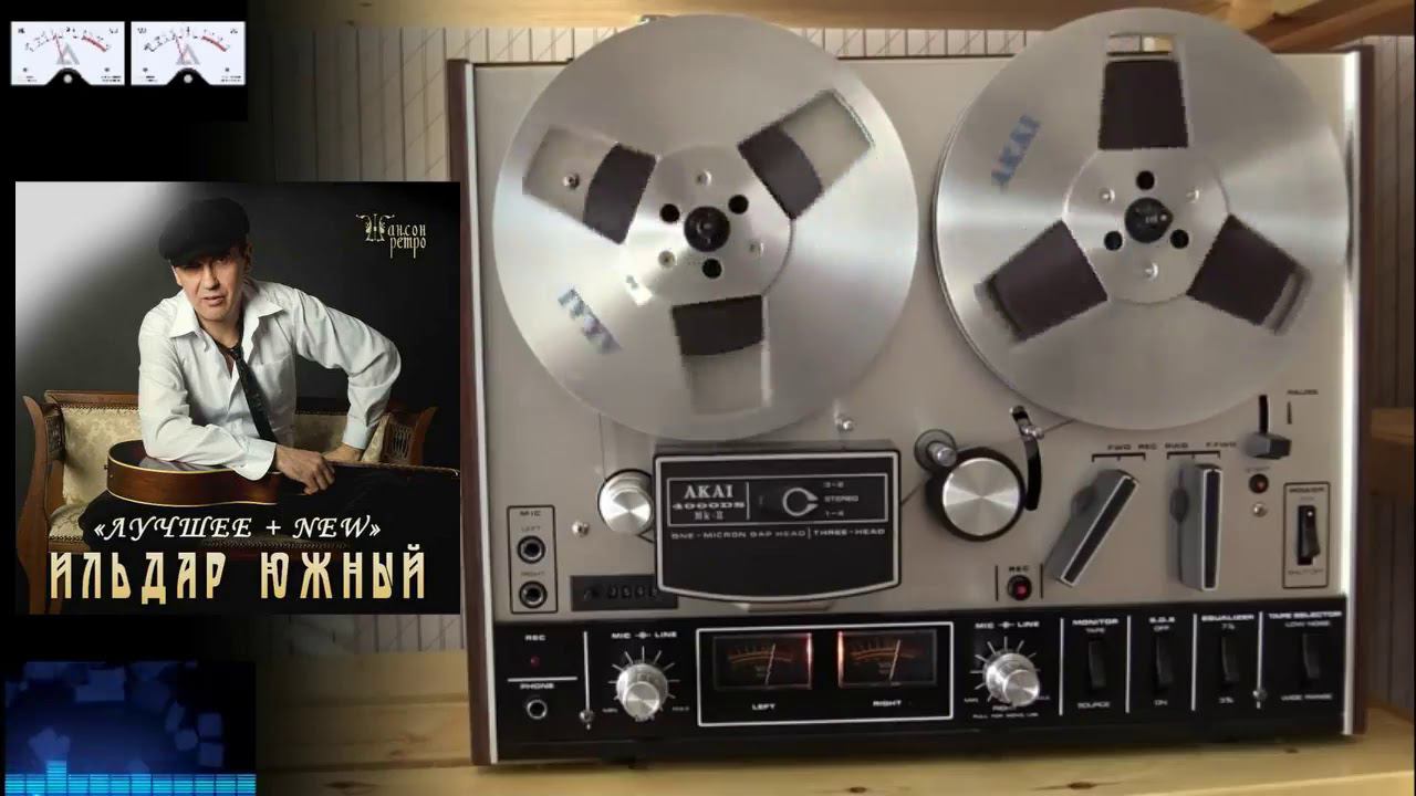 Ильдар ЮЖНЫЙ - 2015 - Лучшее+NEW