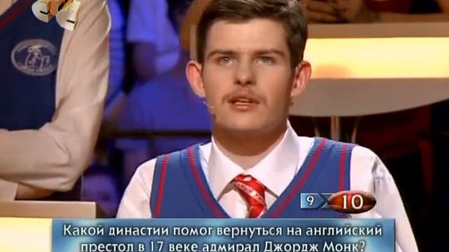 Самый Умный. Старшая лига. Суперфинал сезон зима-весна 2010 года